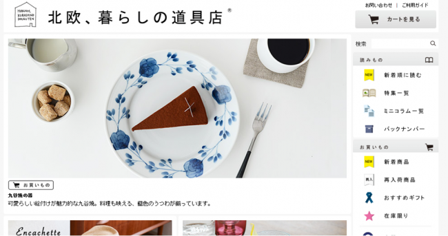 hokuou